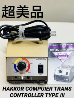 2026年最新】アイロン トランスの人気アイテム - メルカリ