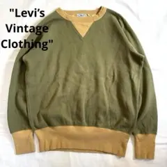 2026年最新】Levi's vintage clothing メンズ トレーナー・スウェット