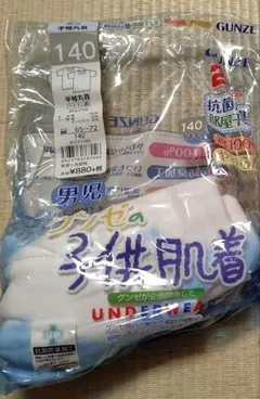GUNZE　男の子　子供肌着　140　タンクトップ&ボクサーブリーフ