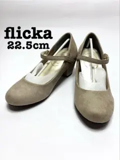 【在庫処分品】 flicka フリッカ パンプス ＳＳサイズ ヒール ドレスのサムネイル