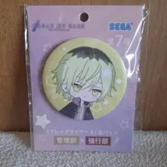 2025年最新】壱川春日の人気アイテム - メルカリ