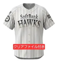 福岡ソフトバンクホークス鷹祭クリアファイル+ユニフォームのサムネイル