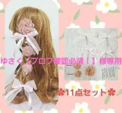 Item thumbnail for item e4666203-929e-4395-b37c-2a50926c1f1c