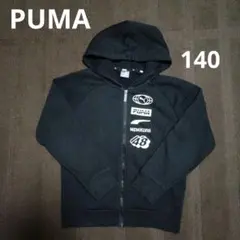 PUMA ブラック ジップパーカー 140