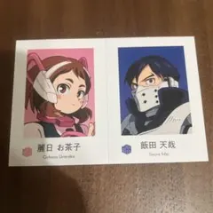 僕のヒーローアカデミア カードセット