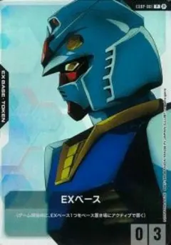 ガンダムカードゲーム exベース ベータ β プロモ 体験会 - メルカリ