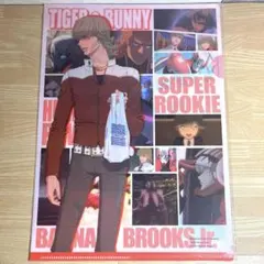 【新品】165.TIGER & BUNNY クリアファイル