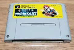 スーパーマリオカート SHVC-MK 1992年製