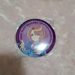 学園アイドルマスター 学マス FAMくじ 缶バッジ 有村麻央