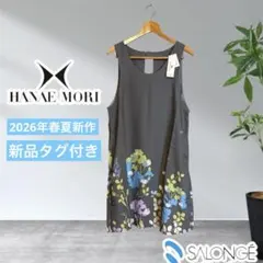 【新品】サロンジェ ブランド HANAE MORI エプロン 花柄 グレーのサムネイル