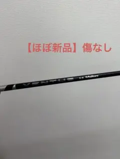 2026年最新】ベンタスブラック6s 5wの人気アイテム - メルカリ