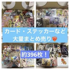 志麻 グッズ まとめ売り 2枚目、3枚目あり 5月末まで‼️】志麻グッズ まとめ売り 200点 - メルカリ