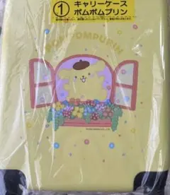 サンリオキャラクターズ　当りくじ　キャリーケース　ポムポムプリン