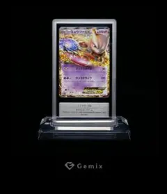 み*ん様 gemix10 ミュウツーEX25thANNVERSARY editi