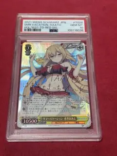 赤井はあと psa10 2026年最新】赤井はあと psa10の人気アイテム - メルカリ