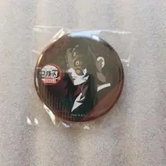 鬼滅の刃　ダイニング　無限城編　お楽しみくじ　缶バッジ　黒死牟