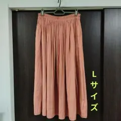 ピンク フレアロングスカート ゴムウエスト