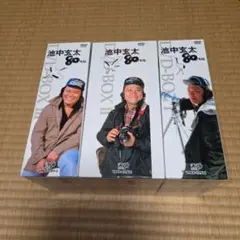 池中玄太80キロ DVD-BOX Ⅱ 6枚組 美品 西田敏行 - メルカリ