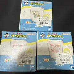 たべっ子どうぶつ　E賞　一番くじ　3個