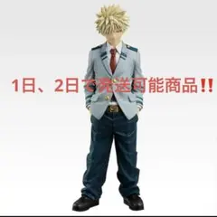 一番くじ 僕のヒーローアカデミア B賞 爆豪勝己 ヒロアカ　MASTERLISE