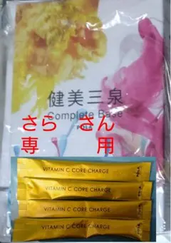 2026年最新】pola 健美三泉 コンプリートベースの人気アイテム - メルカリ