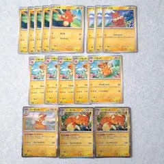 ポケモンカード　パモ　パモット　パーモットのサムネイル