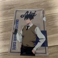 チェンソーマン　早川アキ　コラボカフェ　クリアファイル A5サイズ