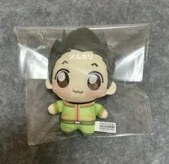 HUNTER × HUNTER ゴン　ちょぴぬいぷち　ぬいぐるみ　マスコット
