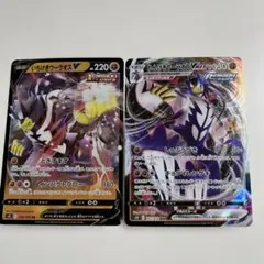 いちげきウーラオスV & れんげきウーラオスVMAX