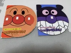 アンパンマン 絵本 2冊セット