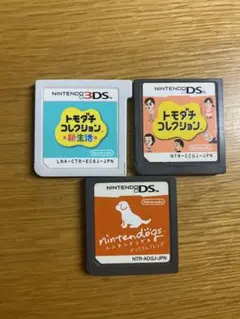 3DS DSソフト 3点まとめ売り（トモコレ新生活・トモコレ・ニンテンドッグス）