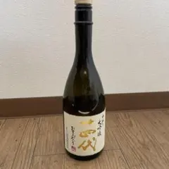 中田英寿　十四代空ビン　レア 中田英寿 十四代空ビン レア - メルカリ