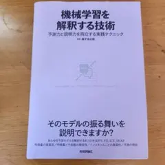 Item thumbnail for item 73d23705-fc41-46bf-bbfd-9ad6ad26dc5d