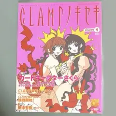 ちゃーりー様 リクエスト 2点 まとめ商品