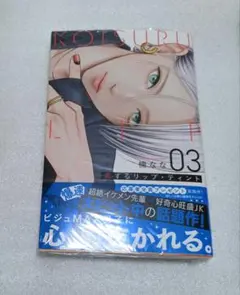 マリィ様 リクエスト 2点 まとめ商品