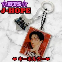 ❣️限定1点❣️BTS J-HOPE キーホルダー Rolling stone ホビ