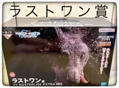 ラストワン賞 ミケ MASTERLISE EXTRA 一番くじ ハンターハンター