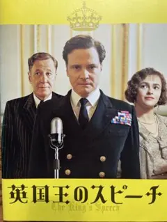 【ジャンク品】コリン・ファース playmaker 海外版DVD ジャンク品】コリン・ファース playmaker 海外版DVD - メルカリ
