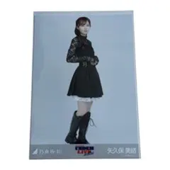 矢久保美緒 乃木坂46 生写真 36thアンダーライブ レーストップス ヒキ
