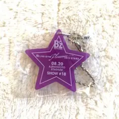 2026年最新】B'z stars チャームの人気アイテム - メルカリ