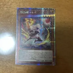 2026年最新】閃刀姫レイ 25の人気アイテム - メルカリ