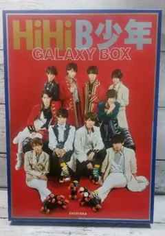 ★HiHiB少年GALAXY BOX　HiHi Jets 美少年のサムネイル