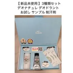 2026年最新】Deonatulleの人気アイテム - メルカリ