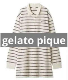 gelato pique マルチボーダーポロカラーワンピース　ルームウェア
