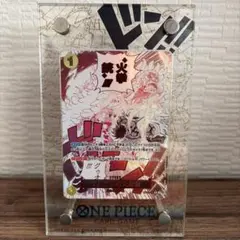 ワンピースカード　ゴムゴムの火拳銃　パラレル