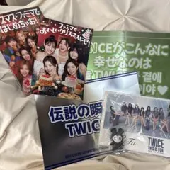 TWICE WORLD TOUR 'THIS IS FOR' グッズセット