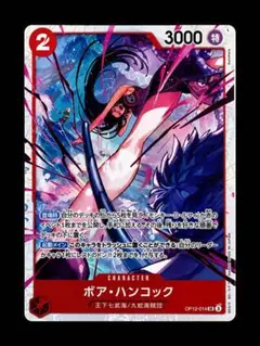 ワンピースカード 女性キャラ SR含む 12枚セット まとめ売り