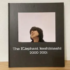 2026年最新】エレファントカシマシ パンフの人気アイテム - メルカリ