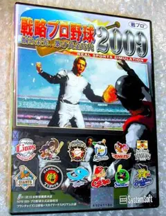 X68000 キャンペーン版 大戦略II SystemSoft - メルカリ