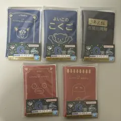 一番くじ 3年Z組銀八先生～くじ流の青春がここにある！～G賞銀魂高校カードケース